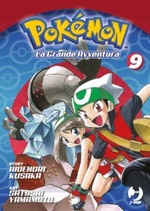 Pokémon - La grande avventura